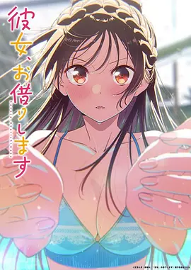 我推的孩子